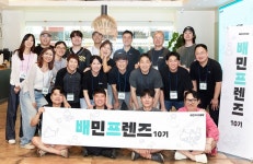 우아한형제들, 배민프렌즈 10기 발대식 개최