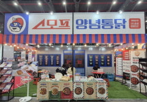 스모프양념통닭, 레트로 포차형 홀 매장 운영으로 매출 극대화 실현