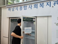 홀트아동복지회 산하 하남시종합사회복지관, 혹서기 폭염 대응 생수 지원 사업 실시