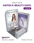주식회사 렛츠, 헤어살롱 클리닉 케어 브랜드 그레이트헤어 2025 킨텍스 K-BEAUTY 박람회 참가