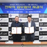 탐정법인 루미노케이, 석률 법률사무소와 전략적 업무협약(MOU) 체결···대구지역 탐정사무소·흥신소 대안으로 부상