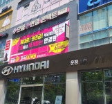 으뜸플러스안경 파주야당점, 반값 렌즈 선보여