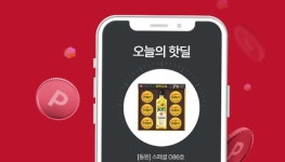 동원홈푸드뚜레쥬르부천순천향병원 | '동원 선물세트' 오퀴즈, 정답은 세 글자