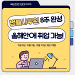법률사무소희현 | 중앙법률사무교육학원, '올인원 혼합과정'으로 실무+취업 지원 강화