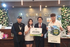 (주)디엠씨트립스 강진호 대표, 골프존파크 인천 숭의QED점 현판식 개최