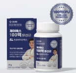 제이에스바이오컴퍼니, 신제품 제이에스 100억 유산균 출시