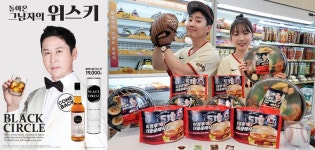 브랜드 히트 제조 기업 메코이, 다음 히트 브랜드로 명동 리어카 선정