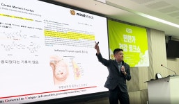오르뜨 글램이 아구아헤 1800, 약국 입점 기념 약학박사 아구아헤 성분 강연 진행
