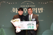 ㈜비에스비푸드 정관영 대표, 고액후원자모임 그린노블클럽 가입으로 아이들의 꿈 응원하는 나눔실천