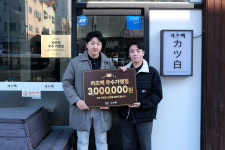 일식 돈까스 창업 브랜드 카츠백, 청주산남법원점 2025 우수가맹점 선정