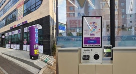 ㈜한국아이지에이, 무인편의점 배리어프리 키오스크 검증 통과