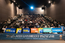 서울 디지털배움터, 생활밀착형 AI 교육 성과 발표···무인계산대 이용시간 57% 단축