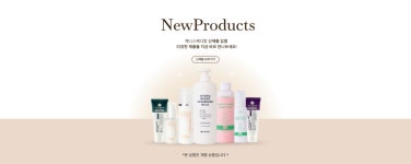 피부과·에스테틱 전용 전문 쇼핑몰 제니스메디칼, 신규 제품 입점