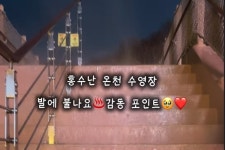 예스트래블 X 서하네, 2일 만에 4억 원 판매 성과