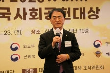 한빛나노의료기, 제20회 2025 대한민국 사회공헌대상 수상···이웃사랑 실천 공로 인정