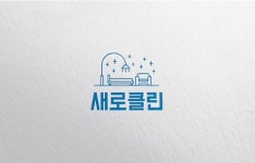 주식회사 새로, 청년창업사관학교 수료 이어 와이앤아처 투자 유치 매트리스·패브릭소파청소 혁신