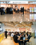 탄탄면공방 팝업 매장, 인천공항 제2여객터미널점 오픈