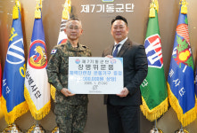 고핏코리아, 육군 제7기동군단에 최신 헬스기구 공급 나선다
