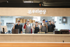삼다푸드 연세오상병원점 | 병원상권 '10호점 돌파' 본우리반상, 연세암병원점 오픈···특수상권 확장 가속
