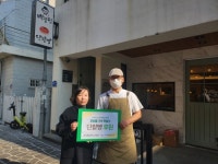 홀트 산하 운봉종합사회복지관, 백팥집과 함께 단팥빵 나눔으로 지역사랑 실천