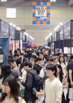 2026 광주주류관광페스타, 5월 김대중컨벤션센터서 개최