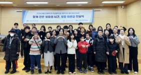 홀트 산하 홀트강동복지관, 국내결연사업 허브(HUB) 성과공유 및 성장지원금 전달식 개최