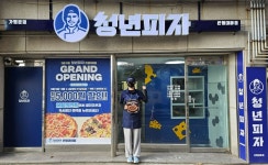 청년피자 은행대야점 오픈···3300만원 혜택과 매장운영 노하우로 성공창업 지원한다