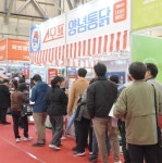 스모프양념통닭, 2026년 4월 IFS 프랜차이즈 창업·산업 박람회 참가