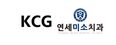 케이씨지(KCG), 양산 연세미소치과와 파트너십 체결···디지털 헬스케어 마케팅 강화