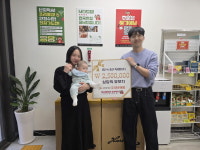 (주)라온아띠, 만복공동구매슈퍼마켓 4개 지점서 출산·양육 장려 캠페인 진행