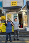 수클린-호랑이돈까스, 부천·양천구 기반 상생 협력 체계 마련