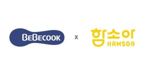 베베쿡X함소아제약, 영유아 맞춤 영양식 공동 개발 MOU 체결