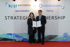 두레시닝(주), 숭실사이버대학교 손잡고 임직원 교육복지 확대