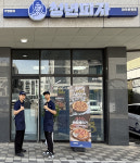 청년피자, 파주운정점 오픈···3300만원 창업지원·350여 매장운영 노하우로 확장 가속