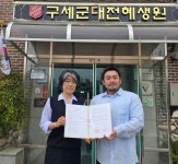 대전시민뉴스-구세군대전혜생원 업무협약 체결···대전 아동복지 협력 확대