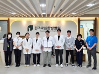 경희프라임한방병원, 소아암 환아지원 기부행사 참여···의료진·전 직원 동참