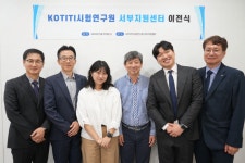 KOTITI시험연구원, 서부지원센터 새 출발 알려···시험·인증 서비스 접근성 제고