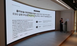 콜라보숲사회적협동조합, NDC 2030 실현 위한 ESG 협력 플랫폼 비전 선포