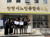 우체국물류지원단 경인지사-안양시노인종합복지관, 사회공헌 업무협약 체결
