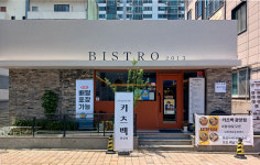 카츠백, 광양점 신규 오픈