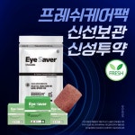 강아지 눈물약 아이세이버, 신선투약 프레쉬케어팩 적용···약국·동물병원 공급처 300% 증가