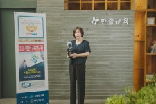 한솔교육 브레인스쿨, 대한민국 교육브랜드대상 19년 연속 수상