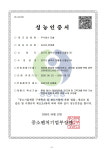 리쏠, 태양광발전소 발전 효율 향상 위한 ARS 복합 광학 코팅제 성능인증 획득