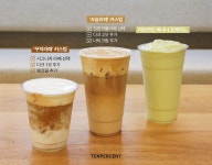 커피도 내 취향대로 텐퍼센트커피, 트렌디한 커스텀 메뉴로 소비자 공략