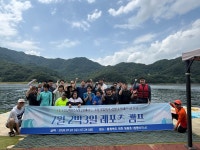 주식회사 풍전비철-(사)한국발달장애인하울회, 2박 3일 레포츠캠프 성료