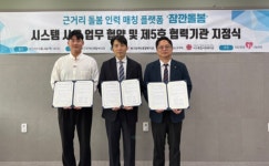부산 서구종합사회복지관, 잠깐돌봄 운영 시스템 도입···부산형 돌봄 운영모델 확산