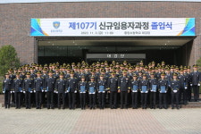 중앙소방학교, 제107기 신규임용자 과정 졸업식 개최