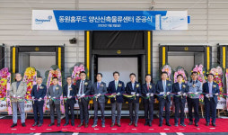 동원홈푸드, 자동화 물류센터… 영남권 식자재 유통 사업 강화