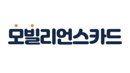 모빌리언스카드, 문화 상품권 충전 서비스 오픈.. 국내 최다 충전 수단 제공 