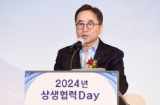삼성전기, 2024년 상생협력데이 개최…5개 협력사 시상